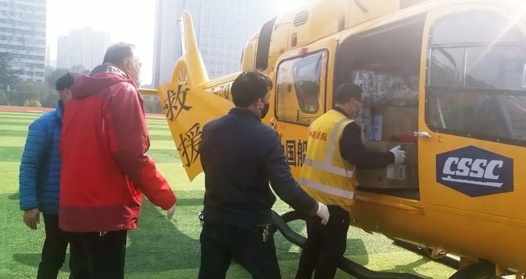 中國(guó)船舶防控抗疫航空救援隊(duì)直飛宜昌、溫州